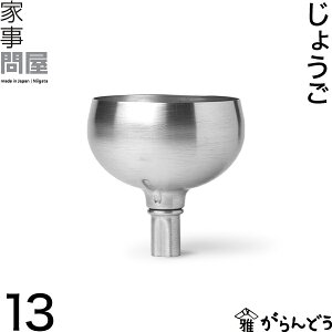 Ǝ≮ 傤 13 Rl [g lߑւ { O XeX