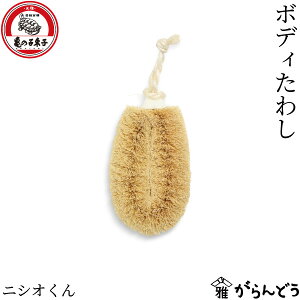 �T�̎q���q�������X �{�f�B���킵 �T�g�I����/�^��������/�i���^����/�j�V�I���� �{�f�B�u���V �C���� ���P�A ���N���킵 �T�C�U���� ���L �p�[�� �{�f�B�P�A ���{�� �T�̎q���킵