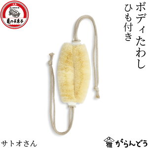 T̎qqX {fB킵 Ђt TgI/^/i^/jVI {fBuV C PA N킵 w TCU L p[ {fBPA { T