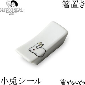 KUTANI SEAL ^ N^jV[ J e̔u  oIY