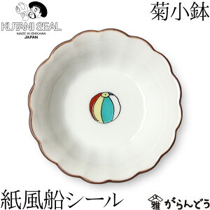 KUTANI SEAL ^ N^jV[ J D̋e  oIY