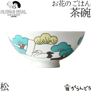 KUTANI SEAL ^ N^jV[ J Ԃ̂ђq   oIY