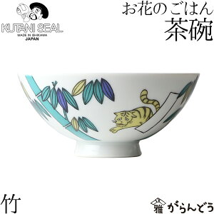 KUTANI SEAL ^ N^jV[ J Ԃ̂ђq |  oIY