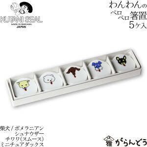 KUTANI SEAL ^ N^jV[ J ̃yyu  oIY