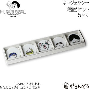 KUTANI SEAL ^ N^jV[ J lR WFV[uZbg  oIY