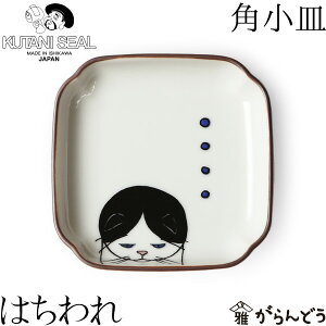 KUTANI SEAL ^ N^jV[ J lR WFV[pM ͂  oIY