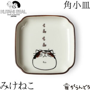 KUTANI SEAL ^ N^jV[ J lR WFV[pM ݂˂  oIY