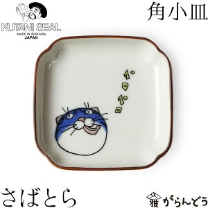 KUTANI SEAL ^ N^jV[ J lR WFV[pM ΂Ƃ  oIY