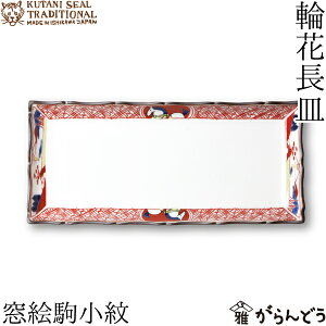 N^jV[ KUTANI SEAL TRADITIONAL ։ԒM G J oIY { M  M ̓