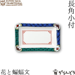 N^jV[ KUTANI SEAL TRADITIONAL pt Ԃ啕 J oIY { t  M ̓