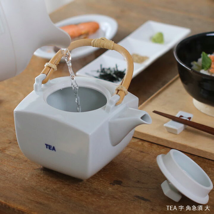 楽天市場】上出長右衛門窯 TEA字 角急須 小 九谷焼 染付 急須 磁器 