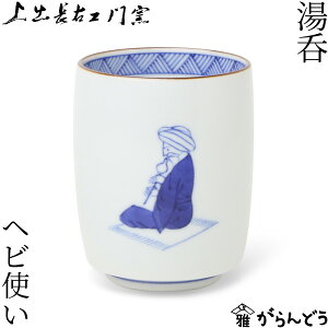 oEqq  J wrg J x N  KAMIDE KEIGO