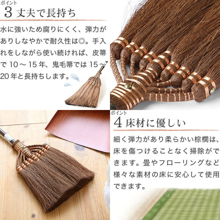 メール便不可】 棕櫚鬼毛長柄箒 しゅろおにげながえほうき 9玉 1本 メール便不可】 棕櫚鬼毛長柄箒 しゅろおにげながえほうき 9玉 1本