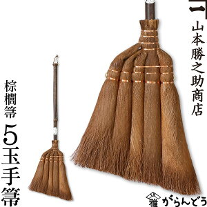 L Lق 5ʎ 犪 70cm R{VX ˂ ق  V ̓ LOi Vzj