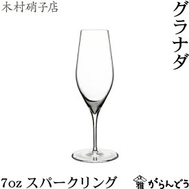 木村硝子店 グラナダ 7oz スパークリング 190ml シャンパングラス ワイングラス 木村硝子
