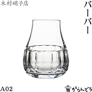 ؑɎqX o[o[ A02 220ml ECXL[OX eCXeBO bNOX NX^ ؑɎq