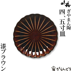 ܂ lAܐM uE JlR Z j Vzj Mtg v[g 蕨