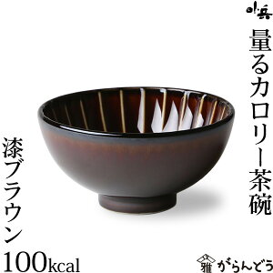 ܂ ʂJ[q100kcal uE JlR Z j Vzj Mtg v[g 蕨