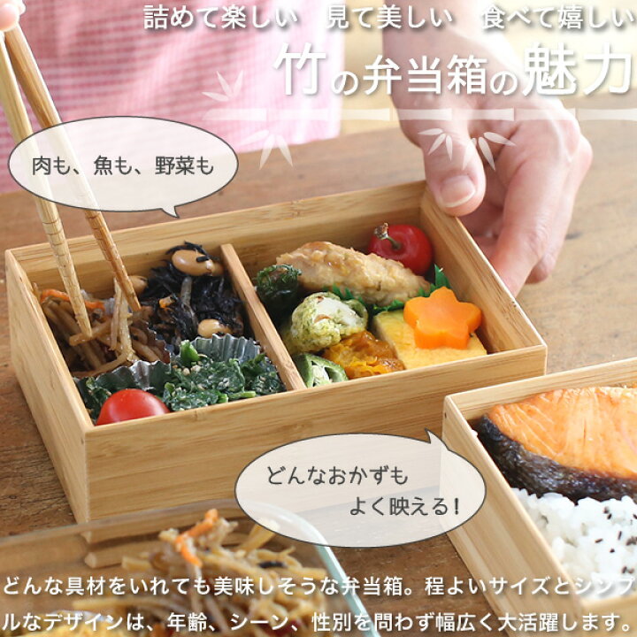 楽天市場】公長齋小菅 二段 弁当箱 ブラック 1000ml 木製 京都 ランチ 