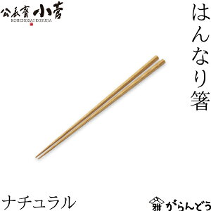 V ͂Ȃ蔢 i` |  p` 23cm ֏