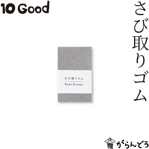 LOu 10Good юS g[Obh Tr KƂ 