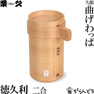Ȃ v 2 Iv   ̓ җj a Mtg 蕨 v[g ̓
