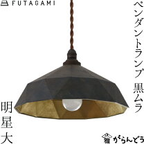 楽天市場】フタガミ 明星の通販