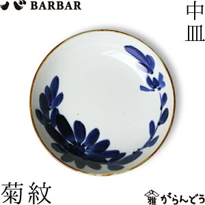 BARBAR }q  M e nꏤX M g {