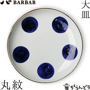 BARBAR }q  M ۖ nꏤX M g {