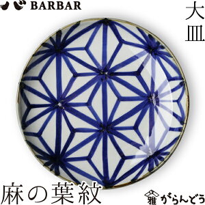 BARBAR }q  M ̗t nꏤX M g {