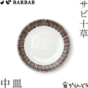 BARBAR Tr\ M }q nꏤX M M g {