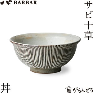 BARBAR Tr\  }q nꏤX  g {