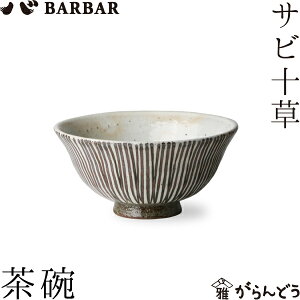 BARBAR Tr\ q }q nꏤX ђq q g {