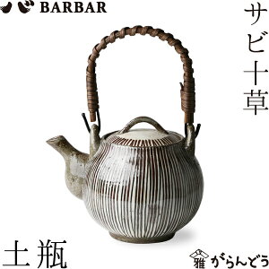 BARBAR Tr\ yr }q nꏤX }{  g {