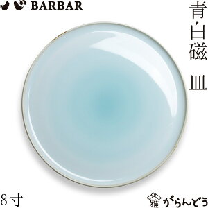 BARBAR  8M }q nꏤX M M Lc {