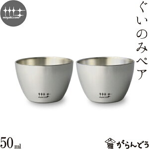 VWP[g ̂݃yA 50ml XeX ۂ   { s ̓