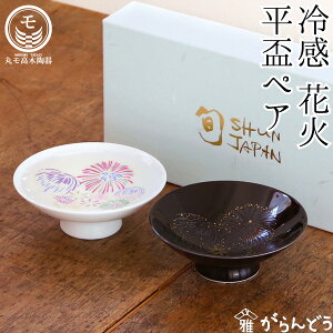 ۃؓ ⊴ԉ uyA ̓ ۂ u  ԉΎ  { 蕨