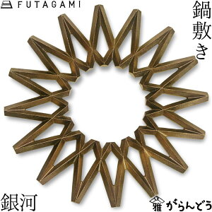 FUTAGAMI ~  ^J ^J ~ t^K~  Mtg j Vzj a