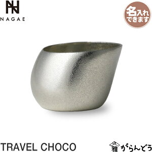 �i�K�G�v�����X TRAVEL CHOCO �g���x���`���R NAGAE+ ������ ���� �����ۂ� ���� �� ���̓� �җ�j��