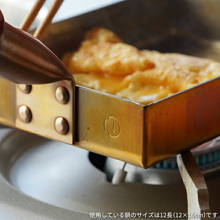 楽天市場】中村銅器製作所 銅玉子焼鍋 13長 銅製 フライパン 玉子焼き 
