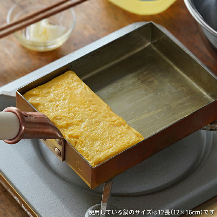 楽天市場】中村銅器製作所 銅玉子焼鍋 13長 銅製 フライパン 玉子焼き 
