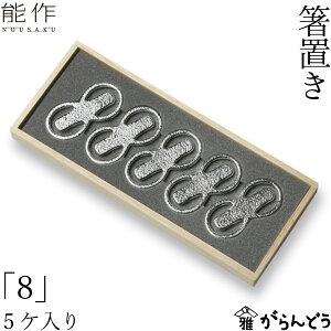 �\�� ���u �u8�v 5���� �� ���j�� �����j�� �M�t�g �L�O�i �v���[���g nousaku �̂�����