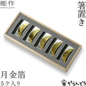 �\�� ���u �� ���� 5���� �� ���j�� �M�t�g �L�O�i �v���[���g nousaku �̂�����