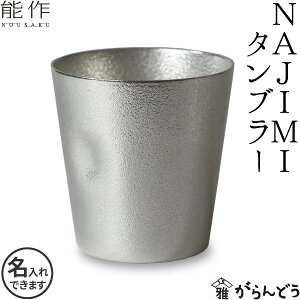 \ NAJIMI^u[  r[OX rAOX r[WbL rAWbL    ̓ җj ސEj j Mtg LOi v[g ̓ nousaku ̂