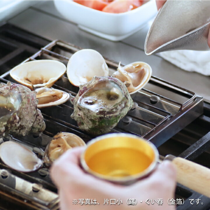 楽天市場】能作 ぐい呑 猪口 酒器セット ぐい呑み（錫×金箔） 片口大 