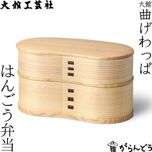 Ȃ ͂񂲂ٓ ٍH| ϕٓ Hc ٓ `{bNX 2i {