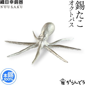 �\�� ������ �I�N�g�p�X ���� �D�c�K���� ���i�F�� nousaku �̂�����