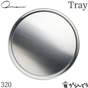 Onami Tray 320 A~gC A~v[g `v[g v[g aV{H