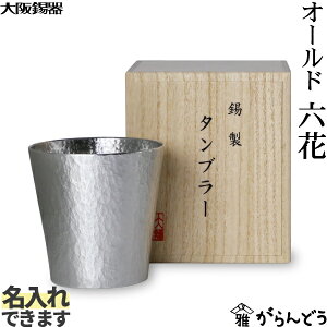  ^u[ Z I[h  rAJbv rAOX r[OX  蕨