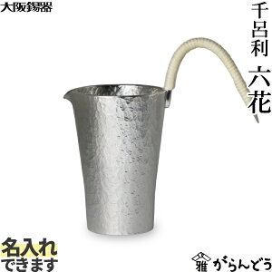  C Z   Ќ   蕨